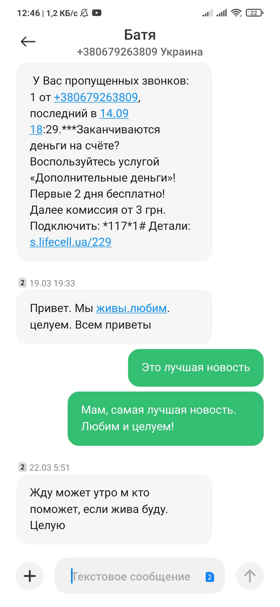 Потерял обоих родителей в Мариуполе: тело отца нашли в доме, а маму  взрывной волной выбросило с 8 этажа