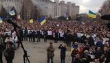 кривой рог