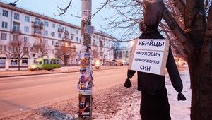 "Убийцы!" - чучела с ругательствами в адрес президента и губернатора повесили на фонарном столбе в Запорожье. ФОТОрепортаж