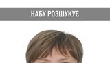 масло