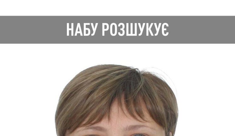 НАБУ оголосило в розшук суддю Вищого адміністративного суду України Масло, підозрювану у недекларуванні 7,8 млн грн