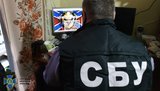 Мешканець Львівщини на замовлення спецслужб РФ намагався викрасти персональні дані співробітників СБУ. ФОТОрепортаж