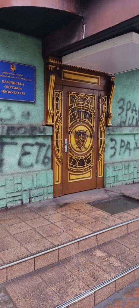 Цензор.НЕТ Изображение