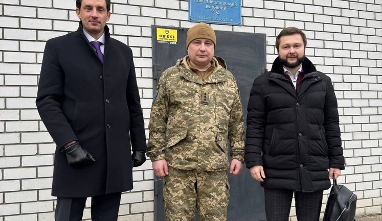 19 лютого відбудеться судове засідання у справі полковника Рюмшина: дружина закликала небайдужих прийти та підтримати військового