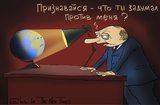 Мировой заговор