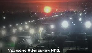 The Armed Forces of Ukraine struck Taganrog and two oil facilities in the Russian Federation