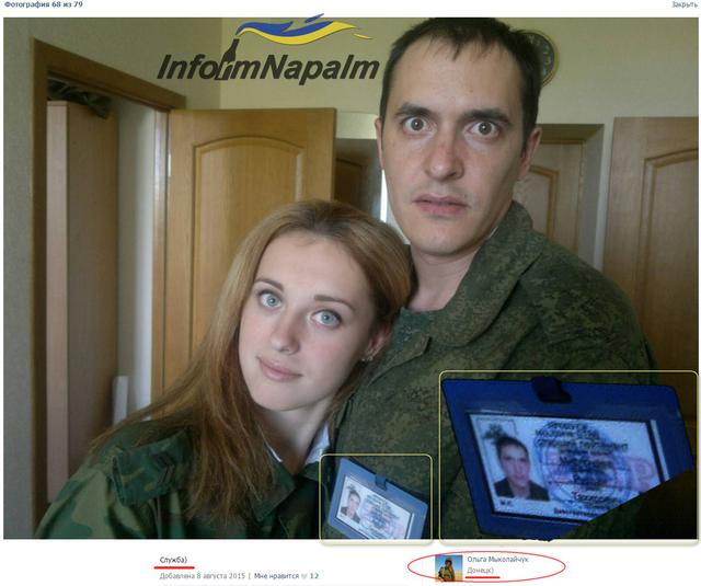 армия рф оккупанты