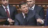 ляшко