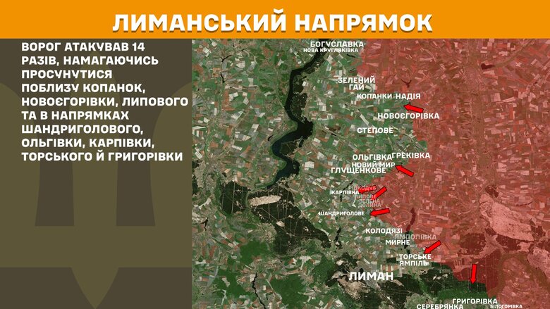 Бої на ранок 16 червня