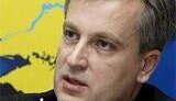 СБУ не причастна к попыткам вывезти из России систему защиты самолетов от ПЗРК, - Наливайченко