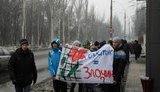 На родине Януковича молодежь провела запрещенный властями марш. ФОТО