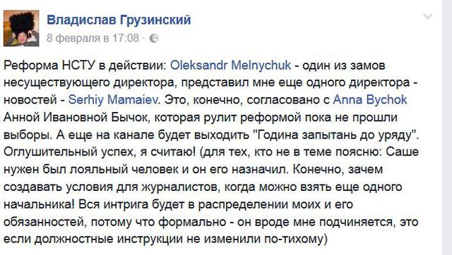 Юрій Стець: "Мені сумно, коли кажуть, що Мінстець займається порохоботами" 09