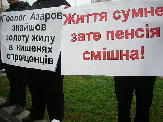 Цензор.НЕТ Изображение