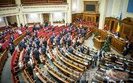 вр парламент