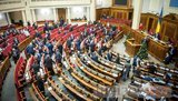 вр парламент