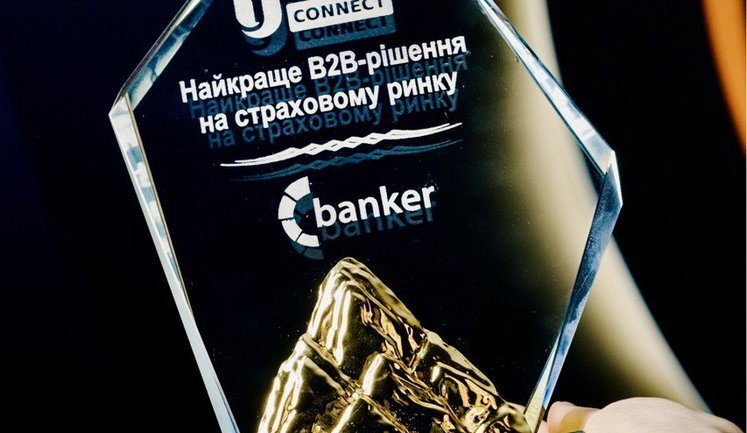 UKASKO Connect – найкраще B2B-рішення на страховому ринку за версією Banker Awards’25