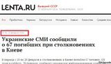 фейк