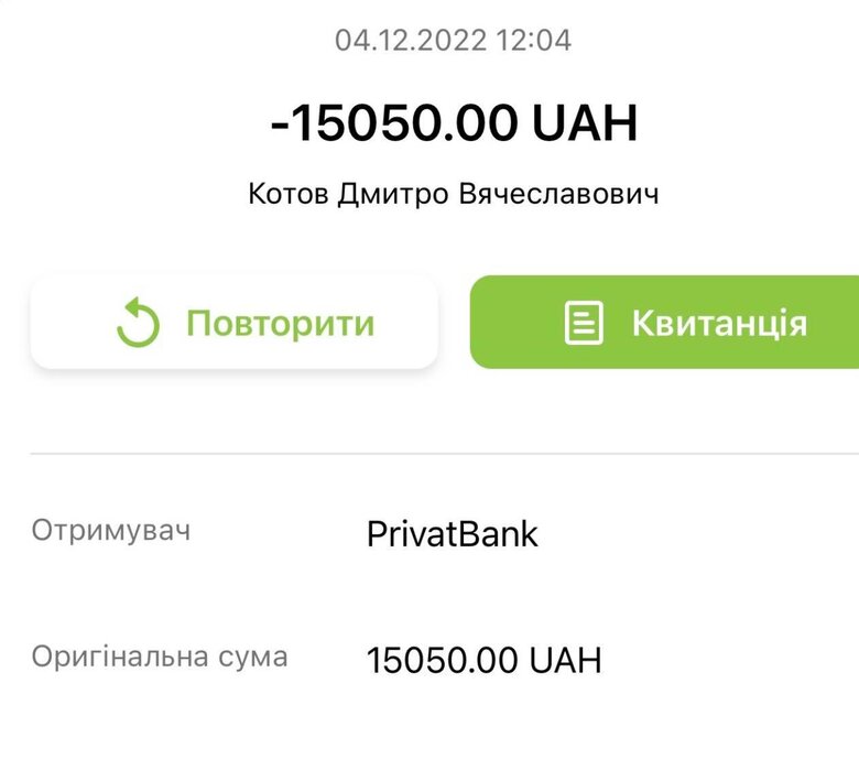 Цензор.НЕТ Изображение