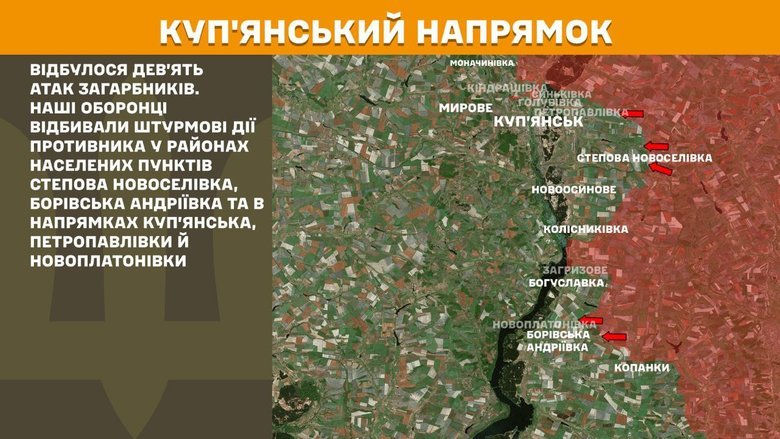 Сводка Генштаба ВСУ 5 сентября. Что происходит на фронте?