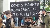 Активісти пікетують Раду з вимогою відставки Авакова: "Ні поліцейській державі!" ВІДЕО+ФОТОрепортаж