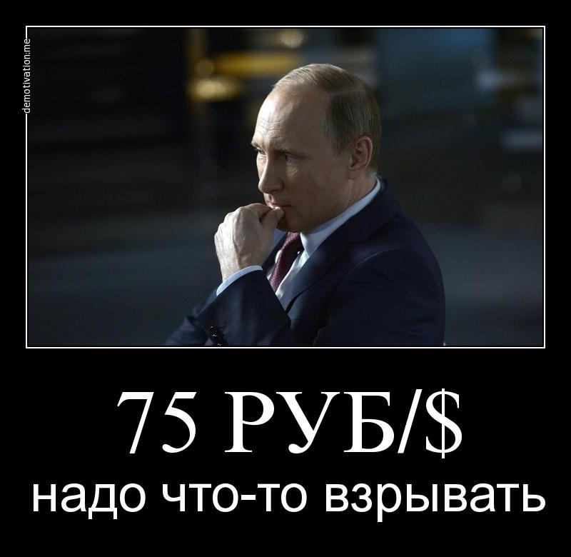 В поисках решений...