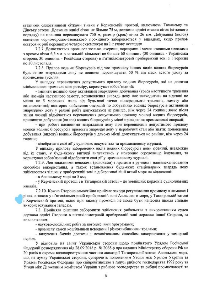 Цензор.НЕТ Изображение