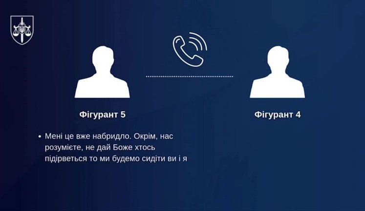 Почти 3 млрд грн убытков: ГБР раскрыло масштабную схему по поставке непригодных мин для ВСУ. ВИДЕО