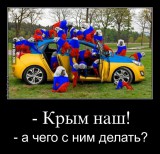 И что дальше?