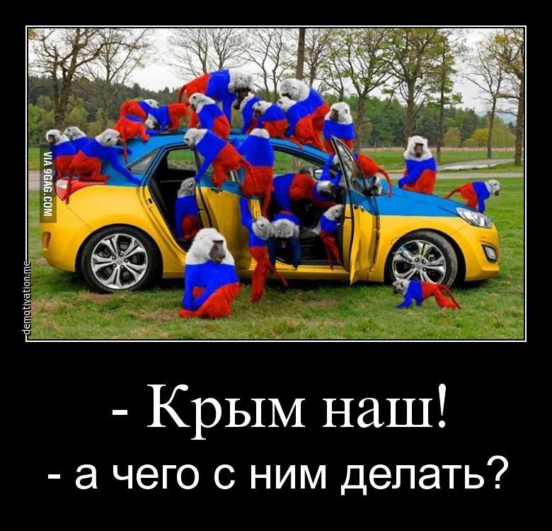 И что дальше?
