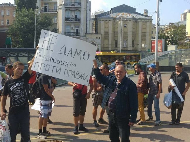 Цензор.НЕТ Изображение
