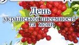 язык