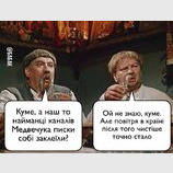 Полезный флешмоб