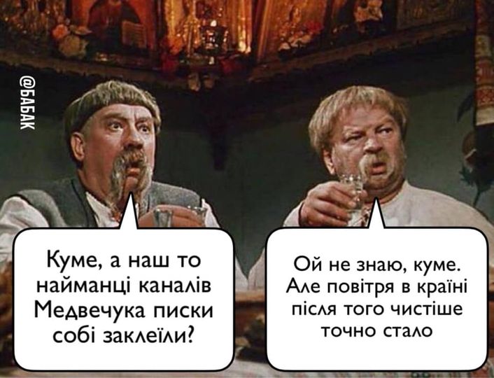 Полезный флешмоб