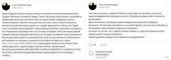 Военная артиллерийская академия РФ в Санкт-Петербурге обучала террористов и наемников с Донбасса, - InformNapalm 02