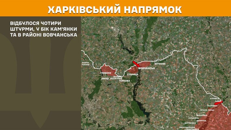 Что происходит на фронте 4 апреля 2025 года