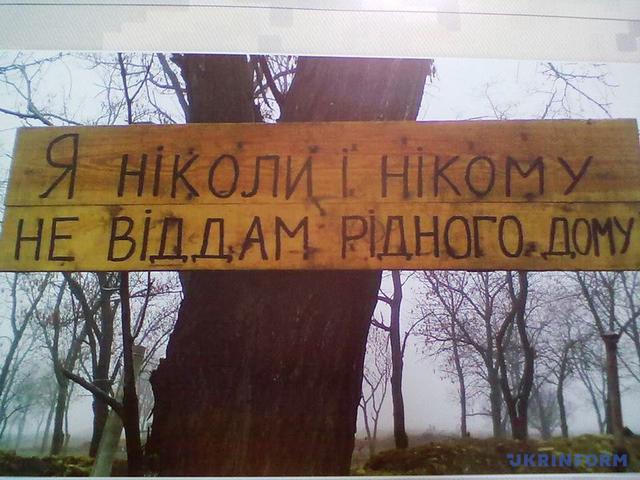 Фотовыставка из Украины Война продолжается открылась в Эстонии 02
