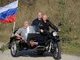 путин