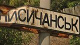 Чотирьох найманців РФ, які викрадали людей в 2014 році, заочно судитимуть на Луганщині, - прокуратура