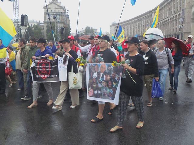 киев марш нескорених непокоренных хода