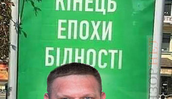 ...но только для &#34;слуг народа&#34;