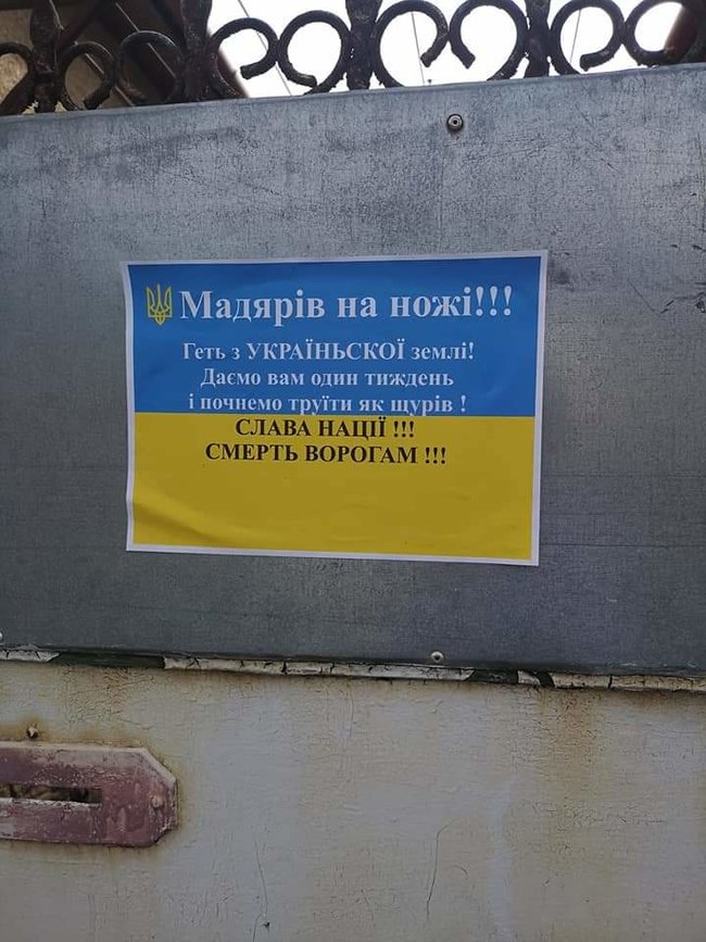 У Береговому розклеїли антиугорські листівки провокаційного характеру. Поліція почала розслідування 03