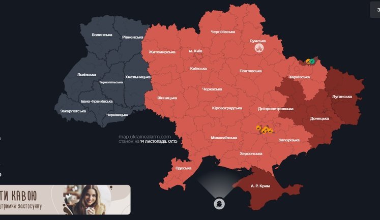 В Киеве и ряде областей объявляли воздушную тревогу. В Сумах были слышны взрывы (обновлено)