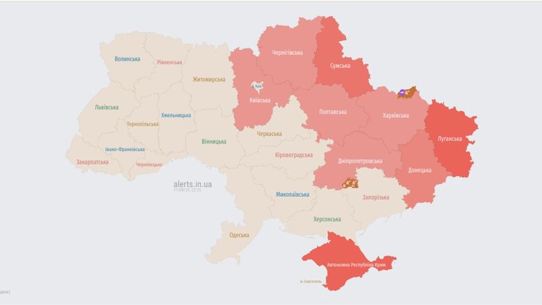 карта тривог