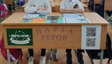 рф,діти