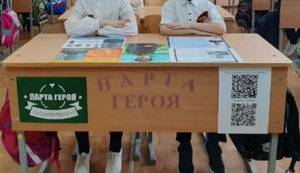 рф,діти