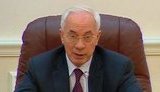 Азаров потребовал от Козака обеспечить "отдых без помех". ВИДЕО