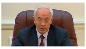 азаров