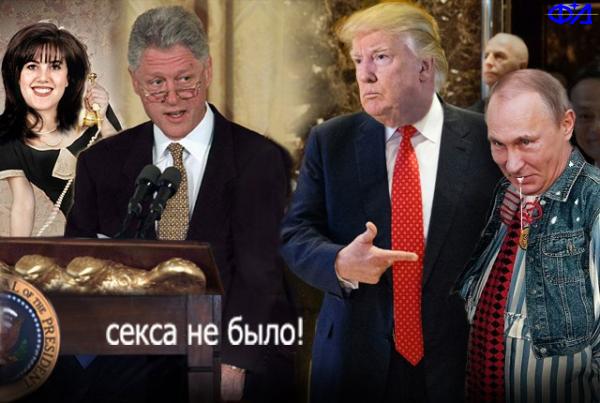 За что импичмент?