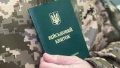 бронювання