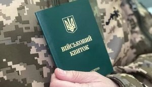 "Бронь" для бізнесу хочуть переглянути: депутати заговорили про нові правила мобілізації в Україні